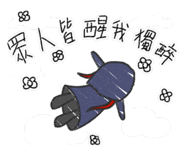 SAKI in Cantonese style sticker #10952500