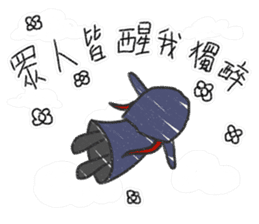 SAKI in Cantonese style sticker #10952500