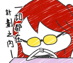 SAKI in Cantonese style sticker #10952503