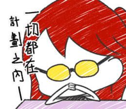 SAKI in Cantonese style sticker #10952503