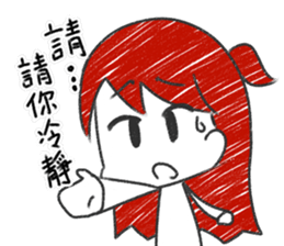 SAKI in Cantonese style sticker #10952504