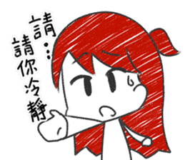 SAKI in Cantonese style sticker #10952504