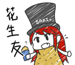SAKI in Cantonese style sticker #10952505