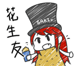 SAKI in Cantonese style sticker #10952505