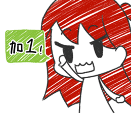 SAKI in Cantonese style sticker #10952506