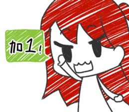 SAKI in Cantonese style sticker #10952506