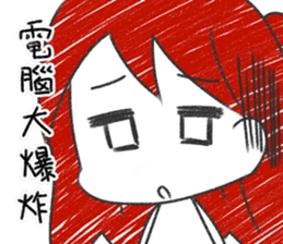 SAKI in Cantonese style sticker #10952507