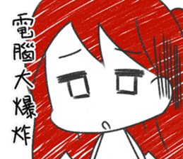 SAKI in Cantonese style sticker #10952507