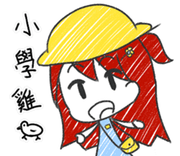 SAKI in Cantonese style sticker #10952508