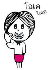 Teacher and Student sticker #10952513