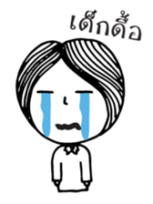 Teacher and Student sticker #10952515