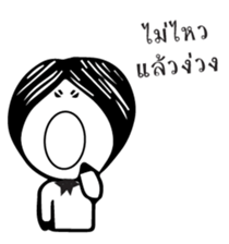 Teacher and Student sticker #10952517