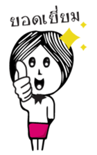 Teacher and Student sticker #10952519