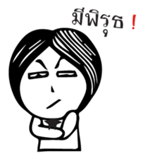 Teacher and Student sticker #10952522