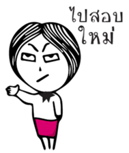 Teacher and Student sticker #10952523