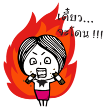 Teacher and Student sticker #10952525