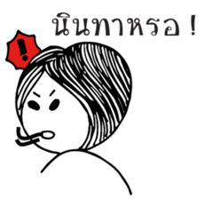 Teacher and Student sticker #10952529