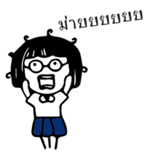 Teacher and Student sticker #10952535