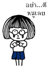 Teacher and Student sticker #10952544