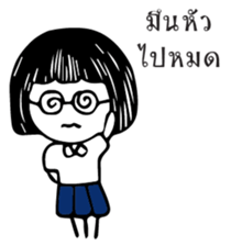 Teacher and Student sticker #10952545