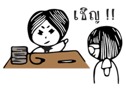 Teacher and Student sticker #10952551