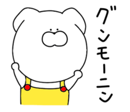 Dog sticker.. sticker #10952716