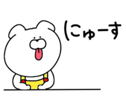 Dog sticker.. sticker #10952723