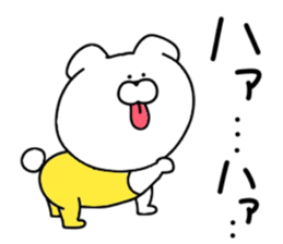 Dog sticker.. sticker #10952725