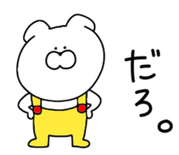 Dog sticker.. sticker #10952736