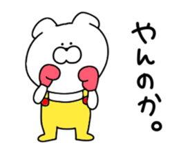 Dog sticker.. sticker #10952741