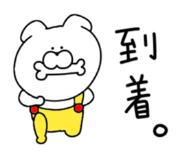 Dog sticker.. sticker #10952747