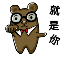 Watch Out For The Bear sticker #10952837