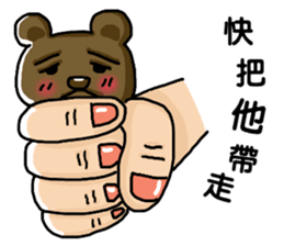 Watch Out For The Bear sticker #10952844