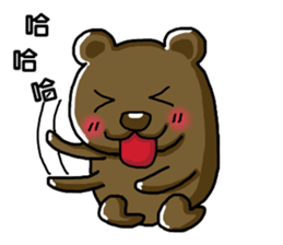 Watch Out For The Bear sticker #10952845