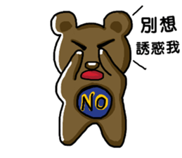 Watch Out For The Bear sticker #10952846