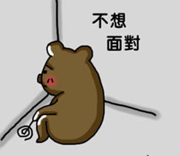 Watch Out For The Bear sticker #10952847