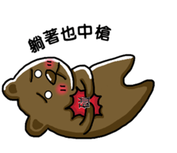 Watch Out For The Bear sticker #10952850