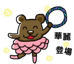 Watch Out For The Bear sticker #10952853