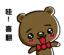 Watch Out For The Bear sticker #10952857