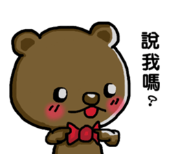 Watch Out For The Bear sticker #10952858