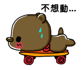 Watch Out For The Bear sticker #10952860