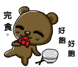 Watch Out For The Bear sticker #10952861