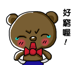 Watch Out For The Bear sticker #10952862