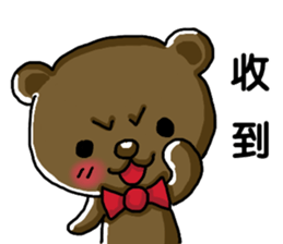 Watch Out For The Bear sticker #10952864