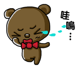 Watch Out For The Bear sticker #10952865