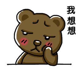 Watch Out For The Bear sticker #10952867