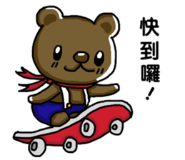 Watch Out For The Bear sticker #10952868