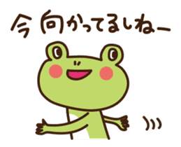 Joetsu-Myoko dialect sticker2 sticker #10952875