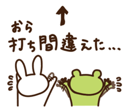 Joetsu-Myoko dialect sticker2 sticker #10952877