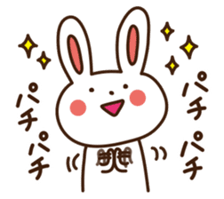 Joetsu-Myoko dialect sticker2 sticker #10952879